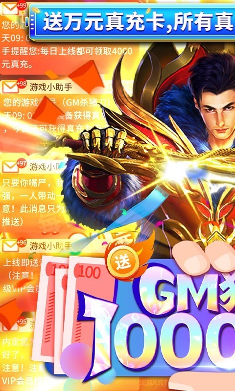 暗黑封魔录安卓版图1