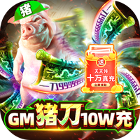 暗黑封魔录安卓版 V1.0