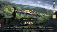 天寻经典3D传奇免费原版图2