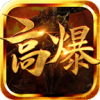 光速高爆火龙2026游戏正版 V4.2.2