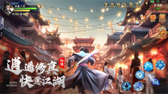 暮光双龙游戏纯净最新版图2