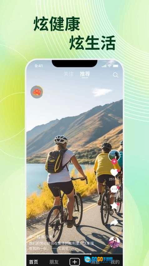 炫之坞最新免费版图1