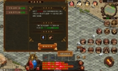 盘游剑来传世免费原版图1