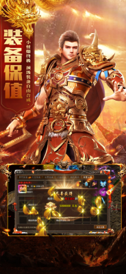 蓝羽传奇游戏正版图2