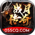 战月传奇大极品手游复古版 V1.1.0