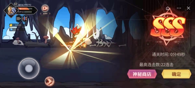 热血勇士传奇2.0最新版图2