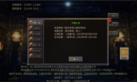 阳光传奇之速玩传说游戏完整版图2