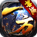 一方神途手机免费版 V2.20221115