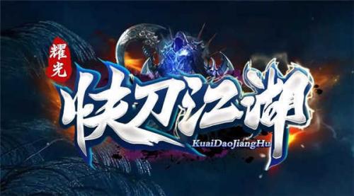 贪玩经典火龙之逆世战神无广告版图1