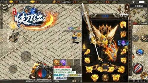 贪玩经典火龙之逆世战神无广告版图4