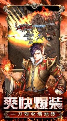 云端传奇安卓免费版图2