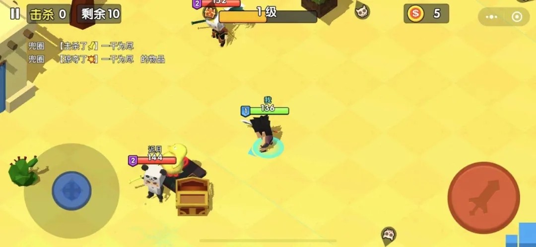 王者100刀游戏绿色版图2