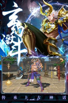 魔道始祖官方正版图3