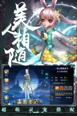 魔道始祖官方正版图1