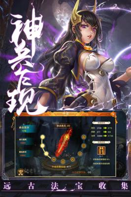 魔道始祖官方正版图2