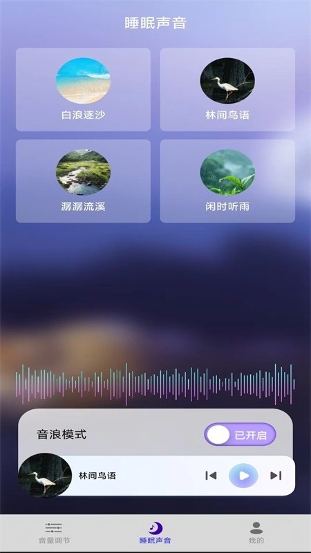 音量放大器手机最新版图2