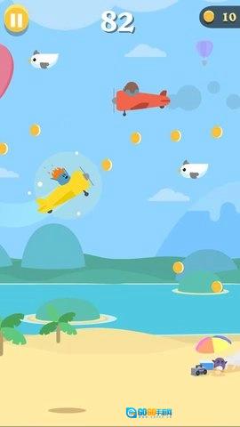 抖音蠢蠢的死法3手游免费版图3