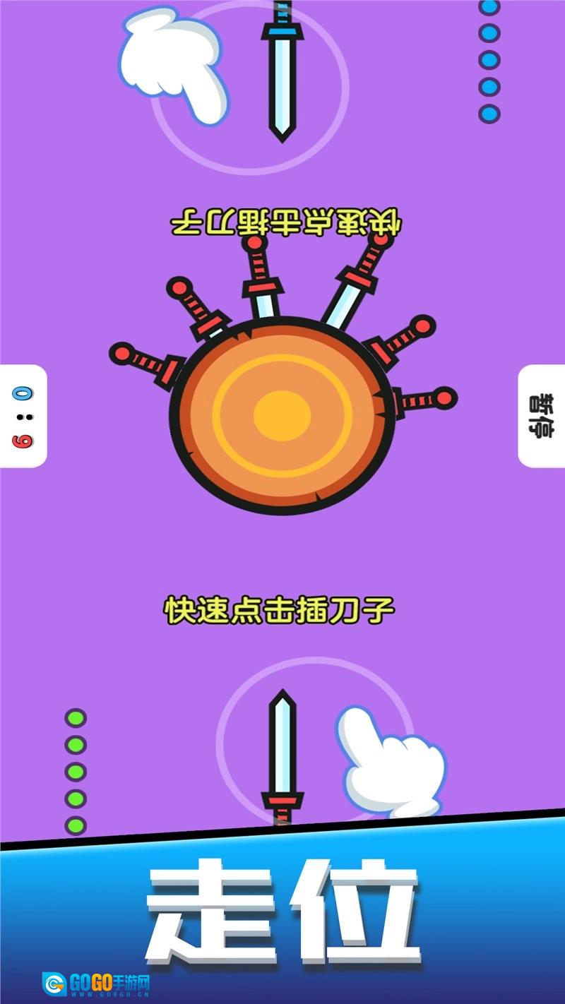 迷你弹弹乐官方最新版图4