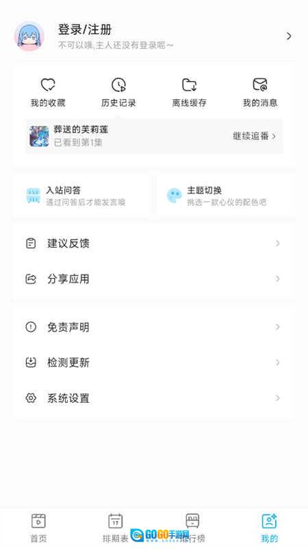 lanerc手机版图2