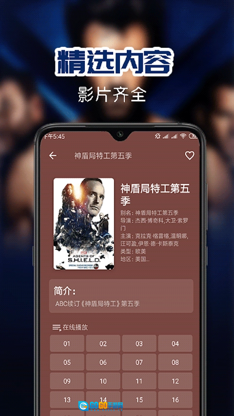华语影院无广告版图1