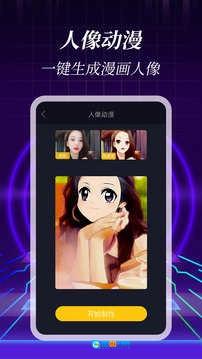 3D壁纸安卓版图1