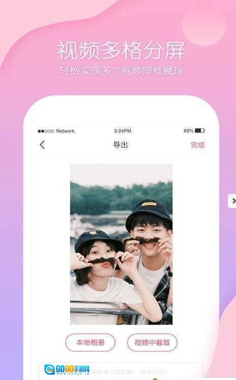 抖剪视频编辑官方最新版图3