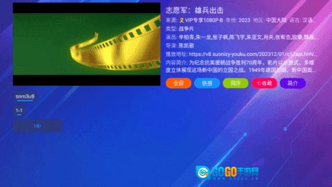月光宝盒MaX官方正版图2