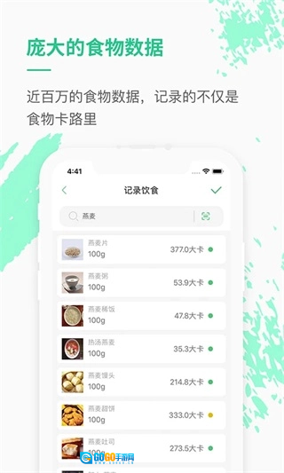 乐福能量云最新免费版图3