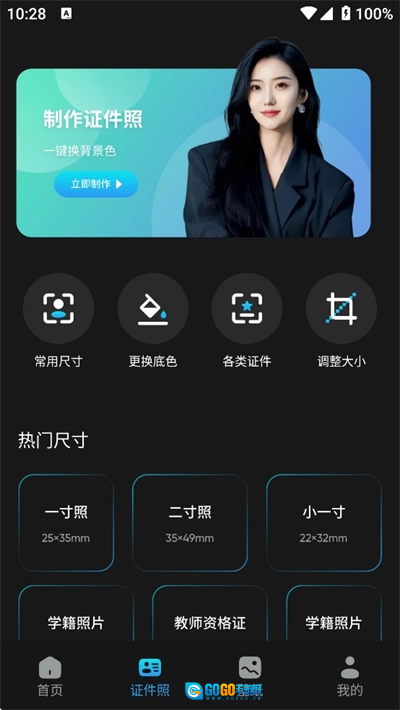 花儿相机手机免费版图1