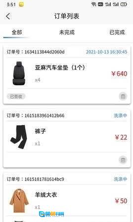 好涤优选原版图3