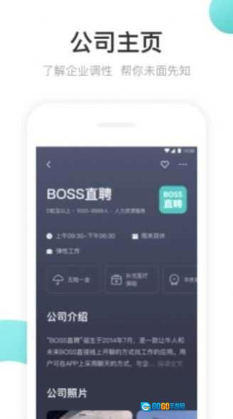 刷活官方最新版图1