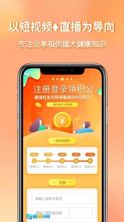 炫之坞最新免费版图3