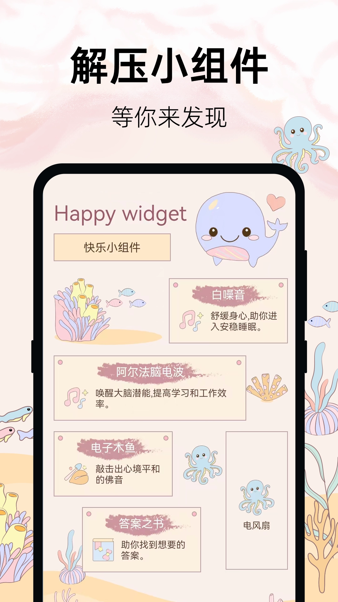 365喝水提醒最新免费版图4