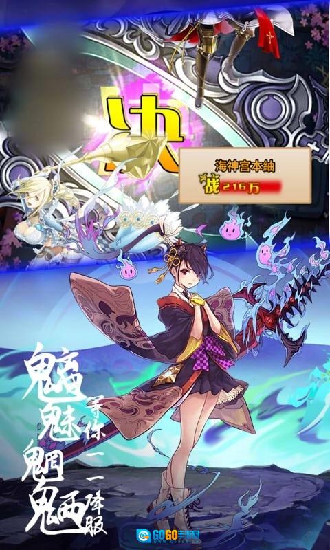 平安姬物语游戏官方最新版图4