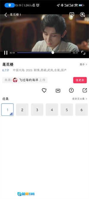 嘿嘿视频免费版图1
