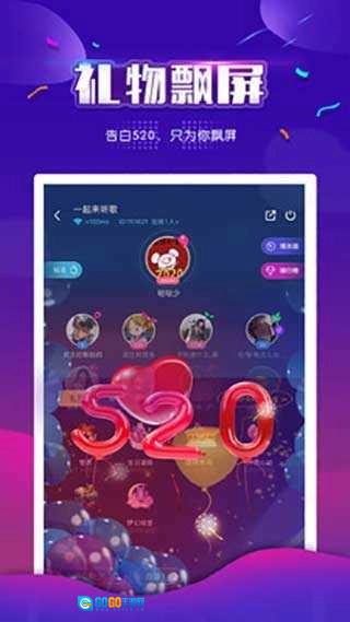 小白语音免费版图1