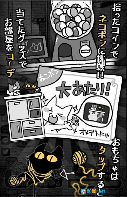 黑猫和你不在的街道手游直装版图2