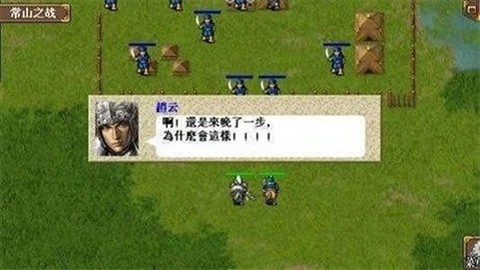 曹操传最新版图3