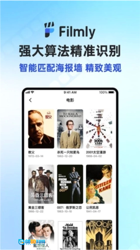Filmly播放器免费原版图1
