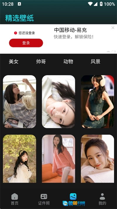 花儿相机手机免费版图4