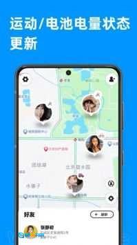 密度空间安卓免费版图4