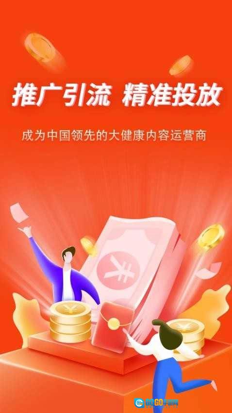 炫之坞最新免费版图2