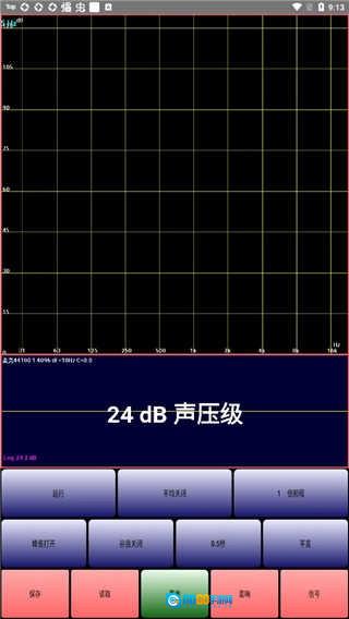 audiotools安卓直装版图1
