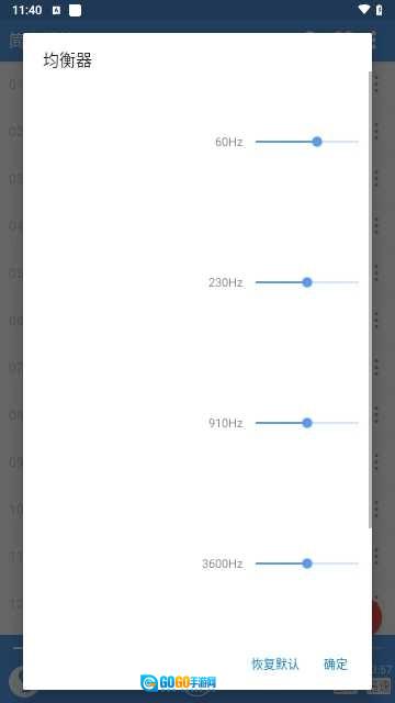 简音播放器手机正版图1