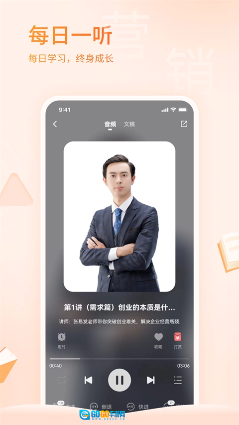666书友会手机版图3