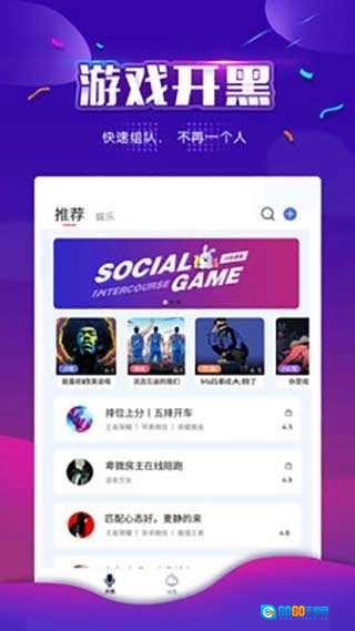 小白语音免费版图3