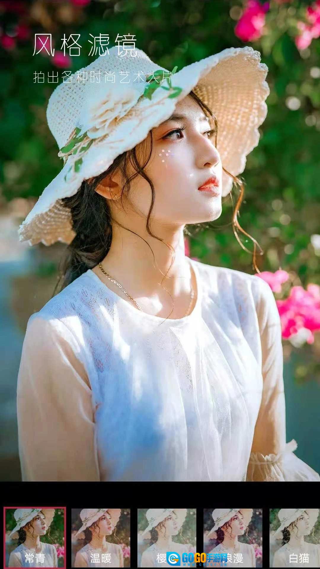 330相机安卓直装版图3
