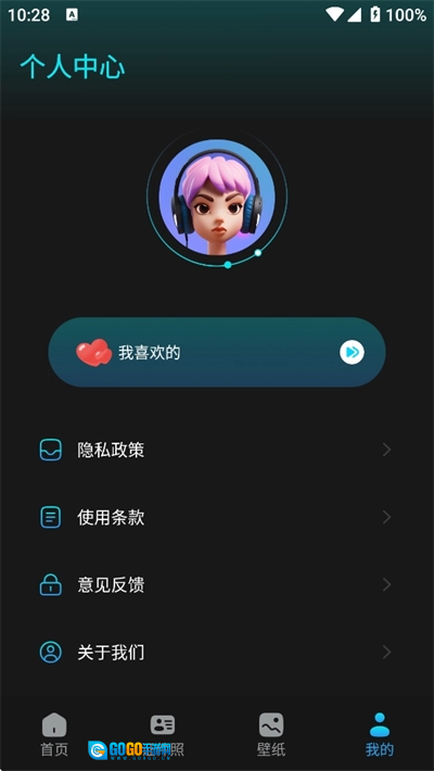 花儿相机手机免费版图2