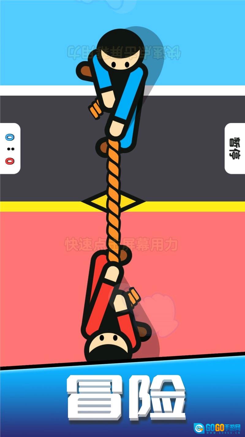 迷你弹弹乐官方最新版图1