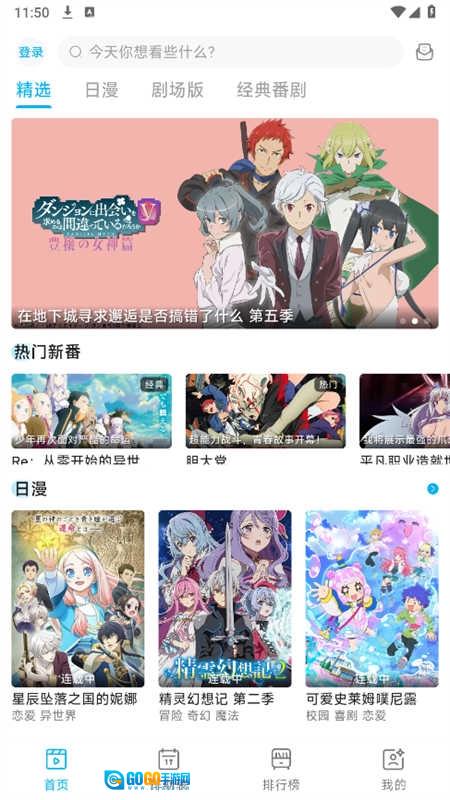 lanerc手机版图4